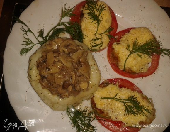 На помидор выложить кабачок, сверху майонез с сыром, из картофельного пюре сделайте горочку, сверху надавите ложкой и сформируйте небольшую ямку, в которую и добавьте грибы. 