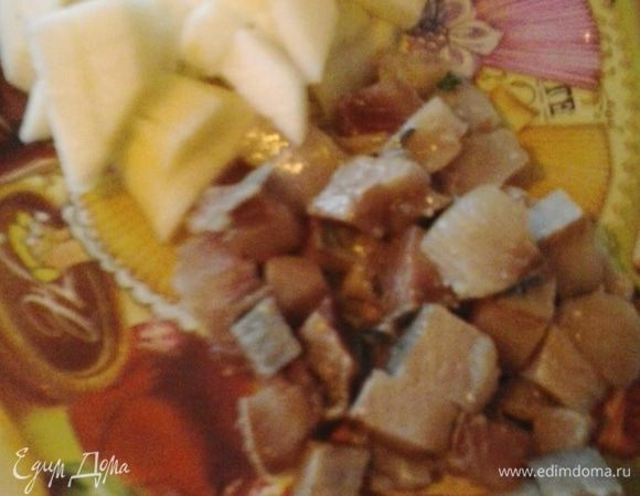 Яблоко очищаем от кожуры, нарезаем кубиком и немного сбрызгиваем соком лимона. Сельдь также нарезаем кубиками.