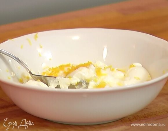 Приготовить соус: соединить сметану с цедрой лимона, влить 1 ст. ложку лимонного сока, добавить укроп, посолить, поперчить и все перемешать.