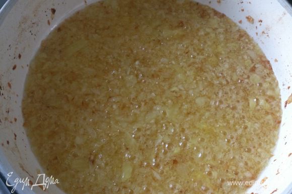 Разогреть в сковороде домашнее масло для поливки и обжарить в нем мелко нарезанную луковицу до золотистого цвета.
