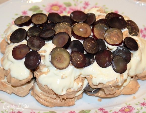 Затем снова крем-виноград-крем.