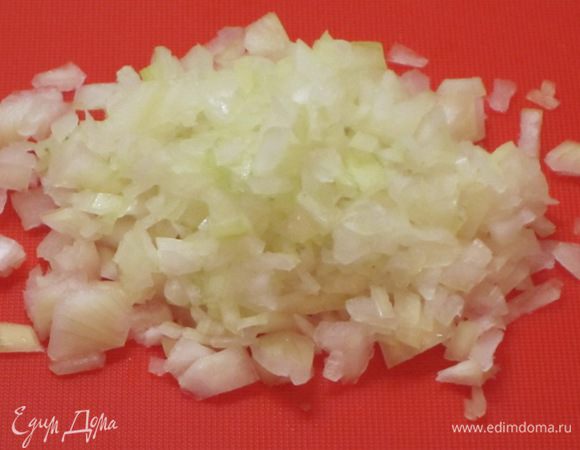 Лук мелко нарезать.