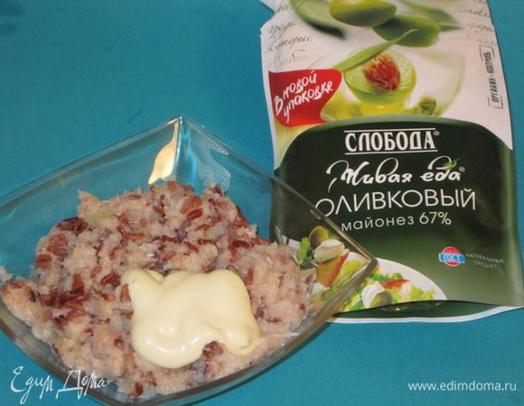Посолить, поперчить. Добавить 2 столовые ложки оливкового майонеза "Слобода".