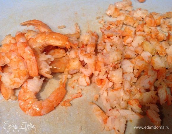 Креветки сварить, очистить и мелко нарезать.