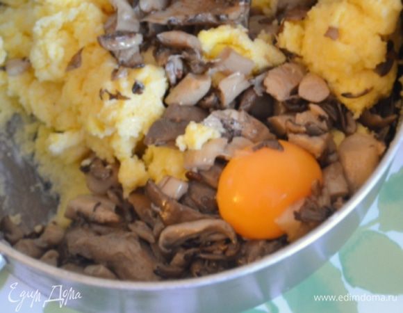 В поленту добавить грибы, 1 желток и орегано. Если вы любите тимьян или другие травы, то можете добавить то, что вам по-вкусу! Остудить!