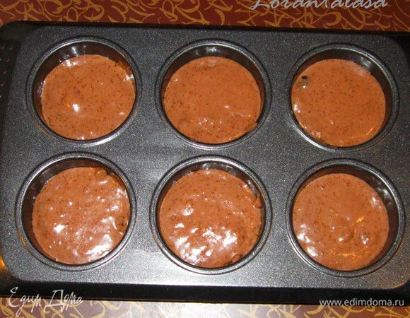 Ложкой разложить тесто в формочки для кексов. Выпекать 15 минут при температуре 180 градусов.