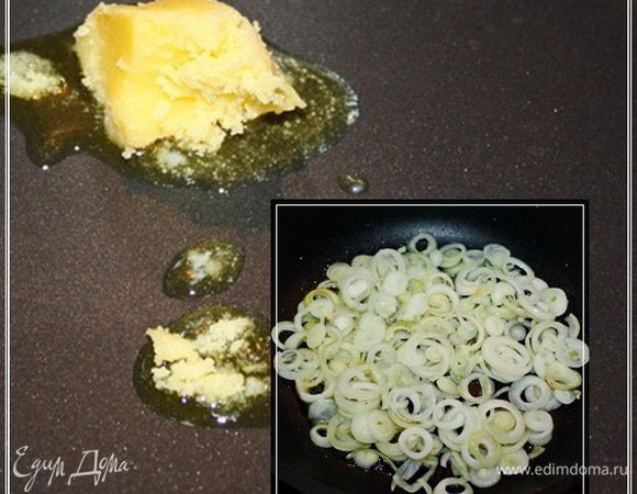 Ну вот. Приготовили все. 
Теперь остается сделать заправку для солянки. Это крайнее подготовительное действие.
Разогреваем в сковороде кусочек домашнего коровьего топленого масла. Не надо брать растительное. Прав автор рецепта. Коровье масло к рыбе более уместно.
И… повторюсь, масло не раскаляем, а лишь расплавляем. И лучок (на колечки разберите) в сковороду. Пока лук будет пассероваться, не забывайте постоянно аккуратно его помешивать. Деликатно….
