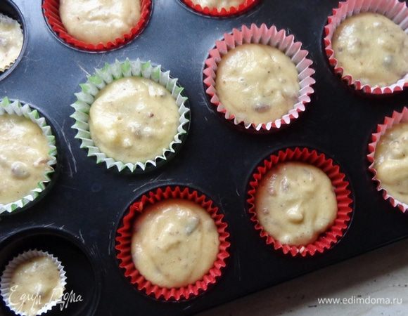 Разложить тесто по бумажным формочкам, желательно разного цвета и размера и печь при 180°С до золотистости минут 25-30. Остудить.