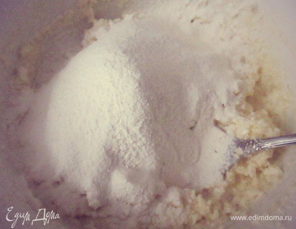 И постепенно всыпать просеянную муку. Замесить тесто.