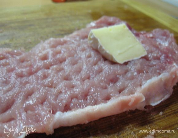 Мясо нарезать на битки толщиной около 1,5 см и хорошенько отбить, посолить и поперчить.
На одну половину каждого отбитого куска свинины положить по ломтику сыра "Камамбер", затем накрыть второй половиной.