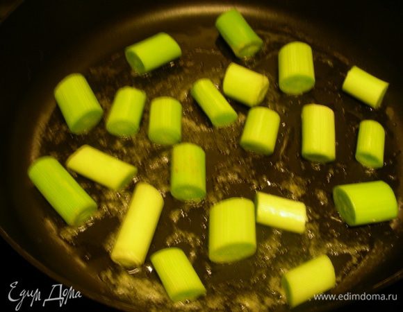 В большой сковороде разогреваем оливковое и сливочное масло, смешанные в равных количествах. На количество, указанное в оригинальном рецепте стоит взять по 2-3 ст.л. Я для моей небольшой порции взяла по 1 ст.л. Выкладываем лук-порей и обжариваем его на среднем огне, аккуратно переворачивая, 5-7 минут. Стараемся, чтобы кусочки не развалились. 
