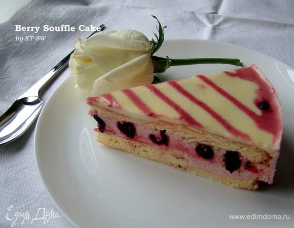 Приятного аппетита!