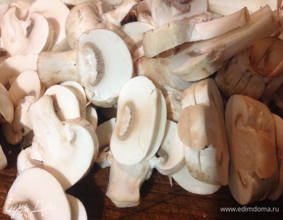 Грибы нарезать ломтиками.
