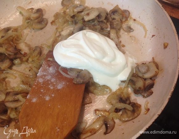 Затем добавить сметану, соль и перец по вкусу. Протушить 7-10 минут на маленьком огне.
