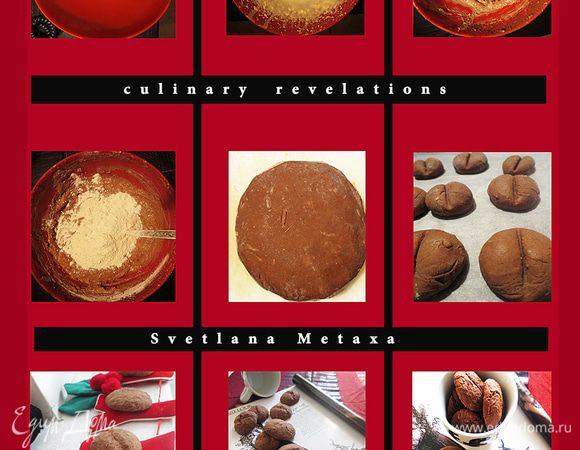 Размягченное масло смешать с сахаром, взбить.
