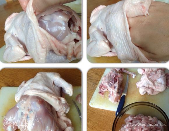 Тушку курицы моем, сушим (бумажным полотенцем), аккуратно снимаем кожу (крылышки оставляем, как есть), отделяем мясо от костей.