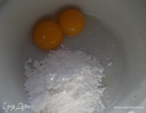 Белки отделить от желтков. К желткам добавить сахарную пудру и ванилин, растереть до бела.