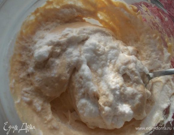 Постепенно ввести белки и аккуратно перемешать, чтобы масса не осела и осталась воздушной.