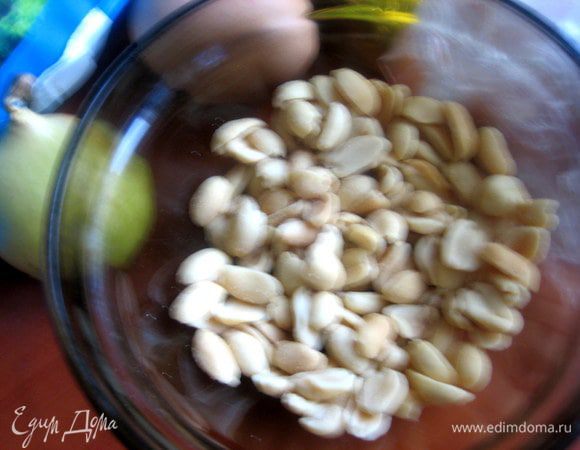 Захотелось добавить солёненького обжаренного арахиса. Это ведь праздничное блюдо)))