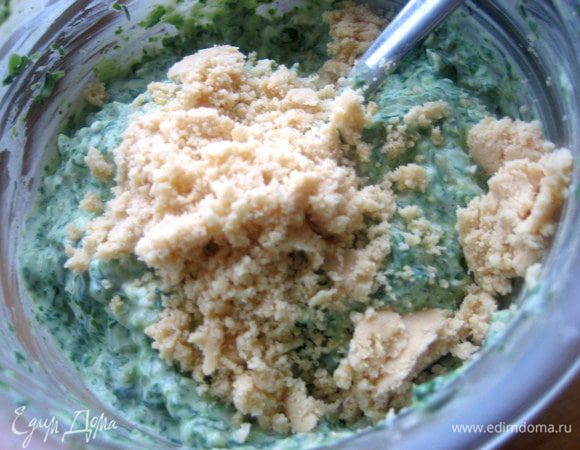 Измельчить в кофемолке и отправить к начинке.