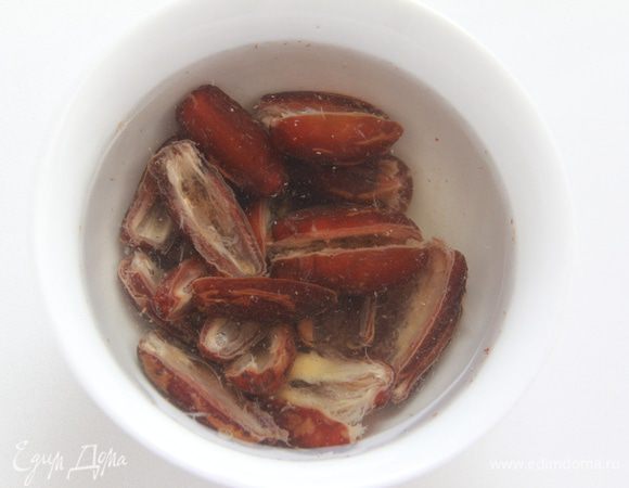 75 г фиников - это примерно 12 штук. Из фиников удалить косточки, замочить финики в холодной воде на 1 час.