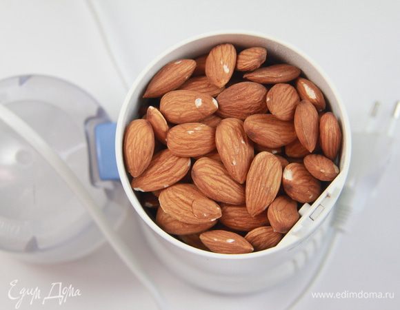 Если нет миндальной муки - не беда. Измельчить миндаль (100 г) в кофемолке. 