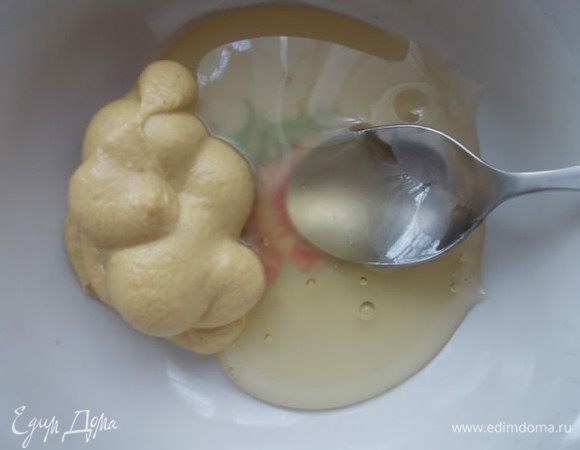 Смешать жидкий мед с горчицей.