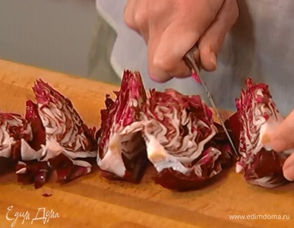 Радиккио порезать крупно.
