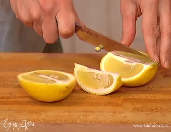 Лимон нарезать дольками.