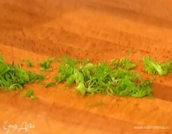 Зеленые листики фенхеля мелко порубить.