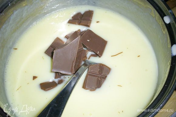 Шоколад ломаем на кусочки и отправляем в горячую смесь.
