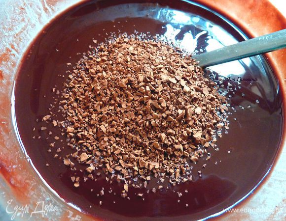 В шоколад добавить кофе.