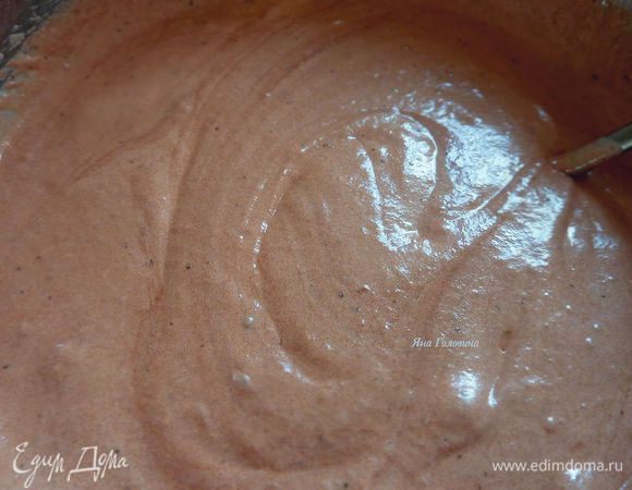 Вести  в яйца муку, кофе с шоколадом. Хорошо размешать.