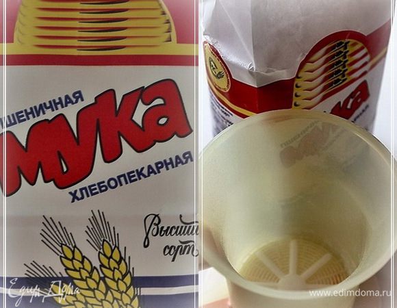 Займемся тестом. Постным, естественно. А Постное тесто всегда найдет место – это уж точно!
Сразу заметим, раз тесто, то без муки не обойтись. Ни разу. 
И приготовим вот такую мерную кружку сито … протрясалку. Когда муку через нее протрясем, она не только разрыхлится и просеется, но еще и накислородится. Да-да … у нас-то за окном кислород. Чистый и вкусный, чай в деревне живем.
Говорят, от этого станет тесто воздушнее и пышней будут пироги.
