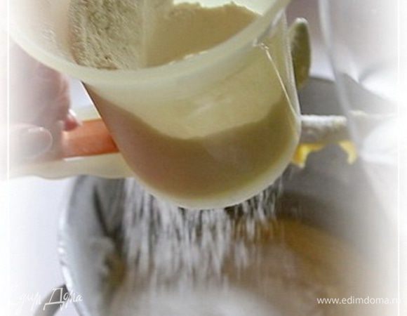 А потом опять муку, но не всю и снова месить.
И опять муку. И снова месить.
