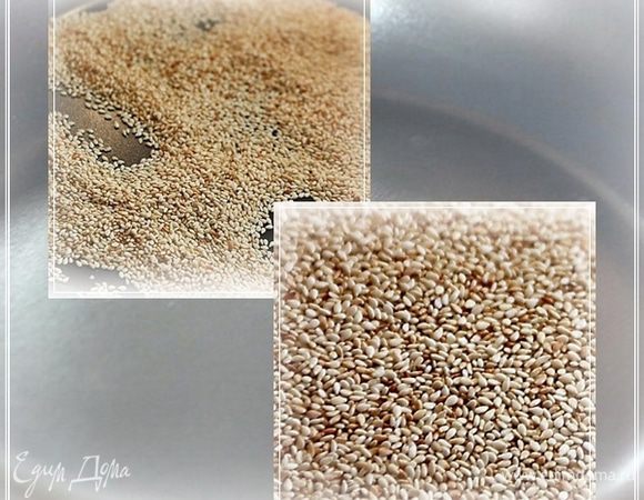 А чтобы совсем было красиво и вкуснее, возьмем кунжут. И на сковороде, безо всякого масла, конечно, зазолотим его.