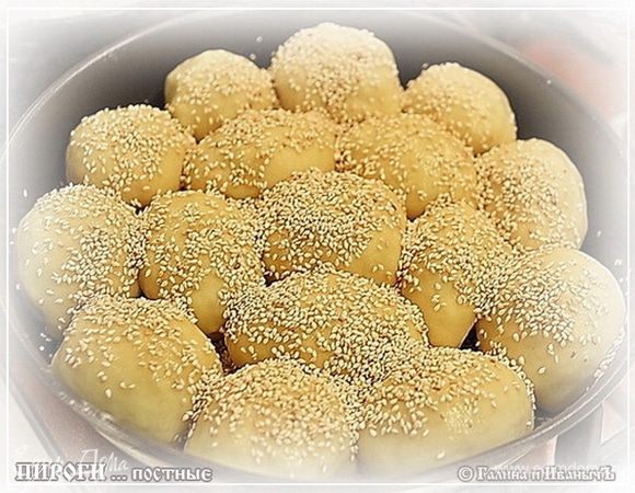 И пироги сверху посыплем. Понятно, что кунжута, коли пироги крестьянские, быть не должнО, но мы решили – пусть будет. В принципе. Можно было использовать и семечки, например, обычные. Но чищенные, конечно.