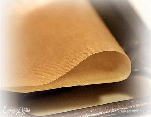 Противень застелем специальной бумагой для запекания. Кстати, бумага эта многоразовая.