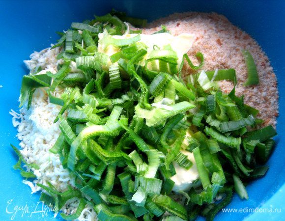 Для цвета и вкуса не помешает лук порей измельчённый.