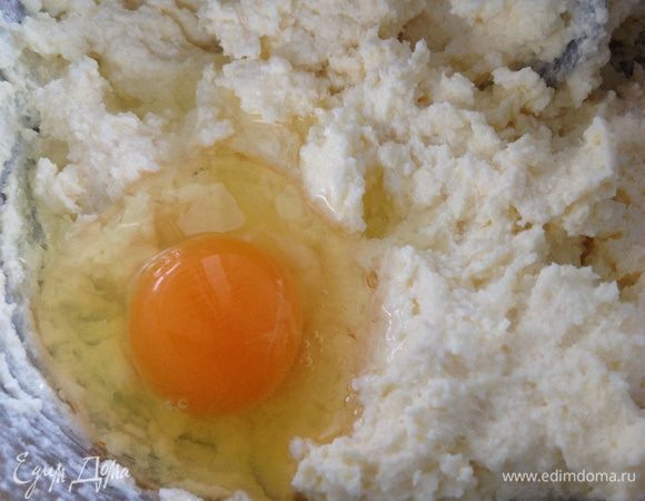 Ввести по одному яйца.