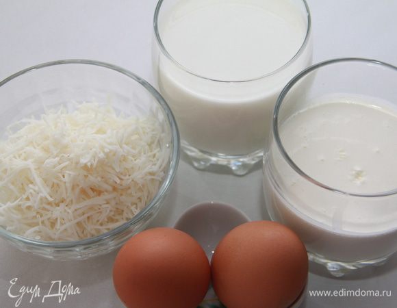 Для заливки подготовить молоко, сливки, яйца, сыр (у меня был твёрдый козий), соль-перец.