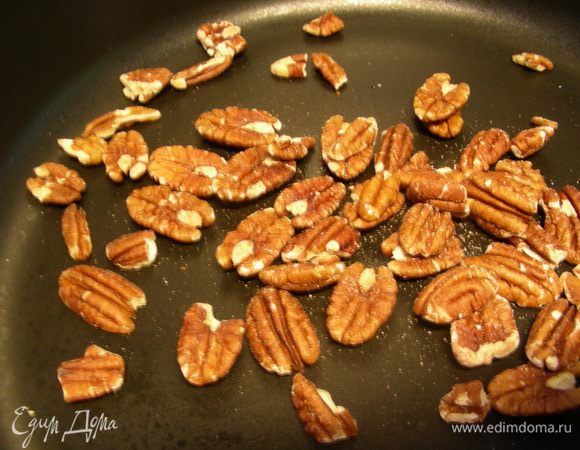 Орехи пекан немного обжариваем на сухой сковороде. Рубим их средне или мелко - по вкусу.
