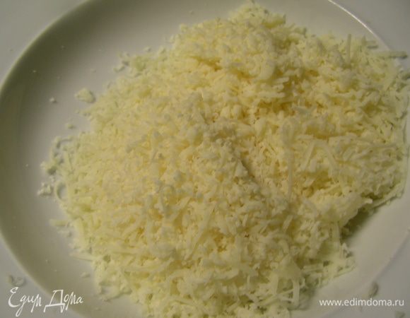 Сыр трем на терке.
