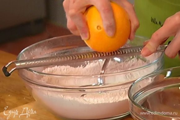 Цедру апельсина натереть на мелкой терке, из половинки апельсина выжать сок.