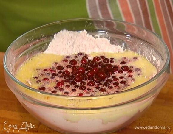 Добавить клюкву и вымешать тесто.