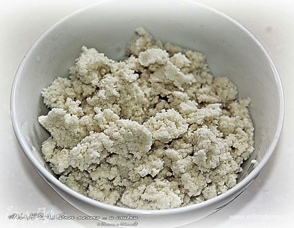 Вот так. Практически досуха. Или насухо…? И уберем в холодильник. Стружка эта, миндальная, нам скоро пригодится.