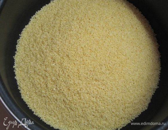 Высыпать кускус в сотейник.
