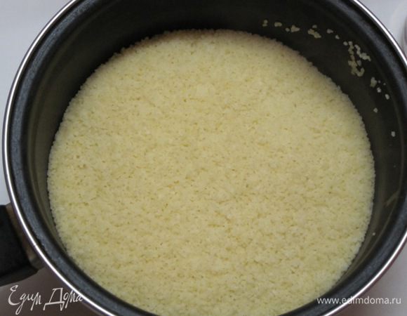 Получается вот такой кускус.