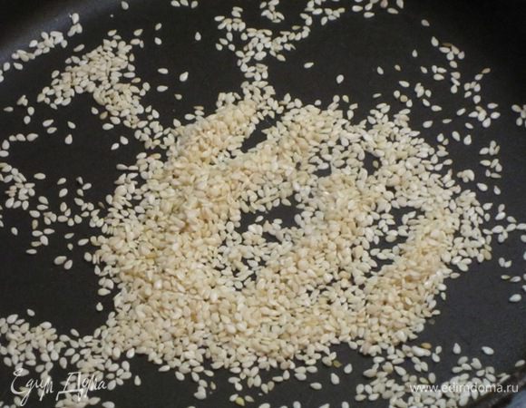 Кунжут обжарить на сухой сковороде.
