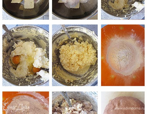 Тесто заворачиваем в мембрану и оставляем в холодильнике на 30 минут.